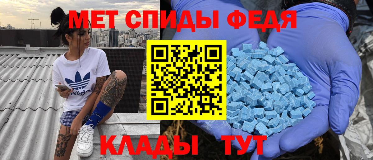Амфетамин Premium  Амфетамин  АМФЕТАМИН  Вход с VPN  Строитель 