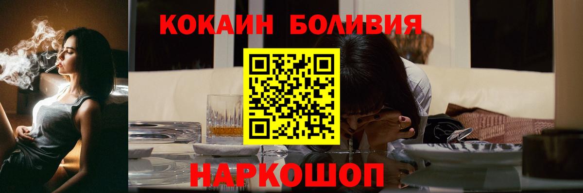 Cocaine 99%  Cocaine 98%  Строитель  Cocaine  Вход с VPN 