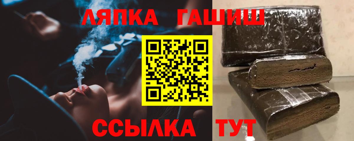 ГАШ  Вход с VPN  Строитель  ГАШ хэш  ГАШ Premium 