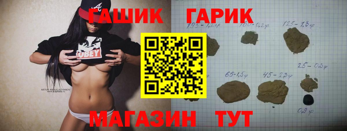 ГАШ Premium Строитель