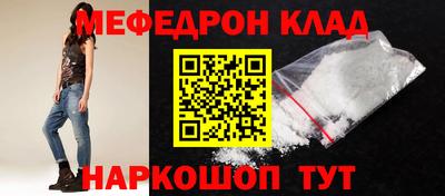 стафф Малгобек