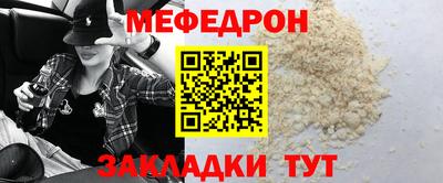 гашишное масло Мариинск