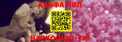 гашишное масло Мариинск
