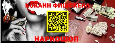 стафф Малгобек
