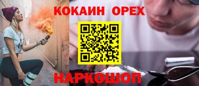 mix Малоярославец