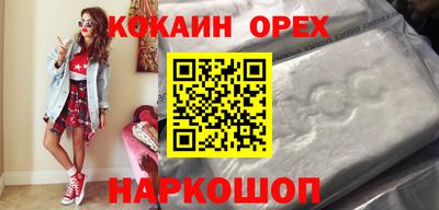 mix Малоярославец
