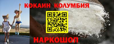 гашишное масло Мариинск