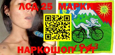 гашишное масло Мариинск