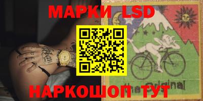 стафф Малгобек