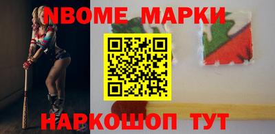 стафф Малгобек