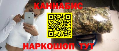 стафф Малгобек