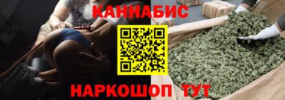стафф Малгобек