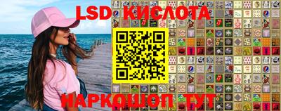 стафф Малгобек