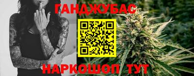 стафф Малгобек