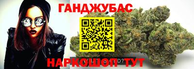 стафф Малгобек