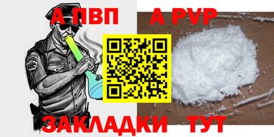 стафф Малгобек