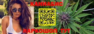 стафф Малгобек
