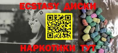 стафф Малгобек
