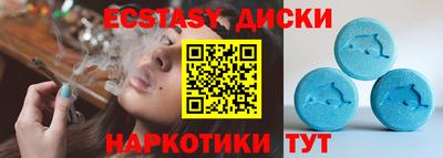 гашишное масло Мариинск