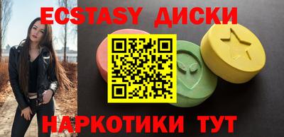 гашишное масло Мариинск