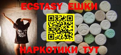 гашишное масло Мариинск
