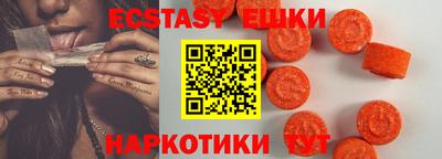 стафф Малгобек