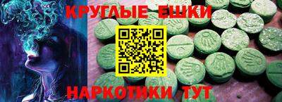 гашишное масло Мариинск