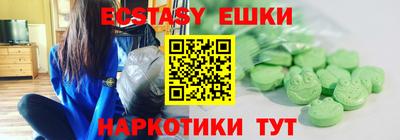гашишное масло Мариинск