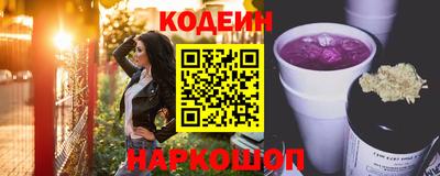 гашишное масло Мариинск