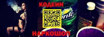гашишное масло Мариинск