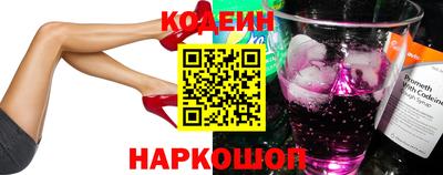гашишное масло Мариинск