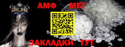 гашишное масло Мариинск