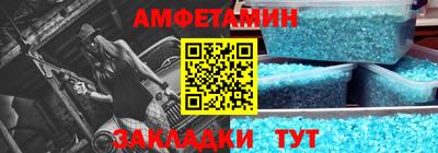 стафф Малгобек