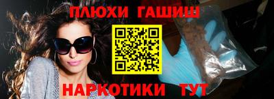 гашишное масло Мариинск