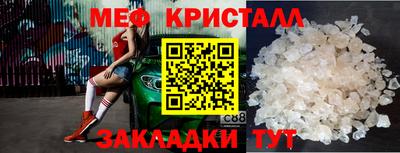 гашишное масло Мариинск