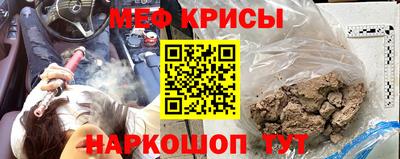 стафф Малгобек