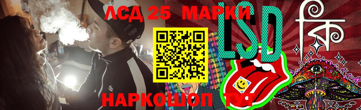 LSD-25 экстази кислота  Вход с VPN  Строитель 