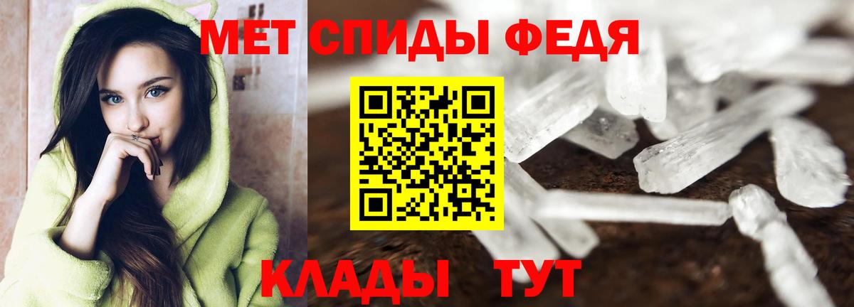 Метамфетамин Methamphetamine  Вход с VPN  Строитель 