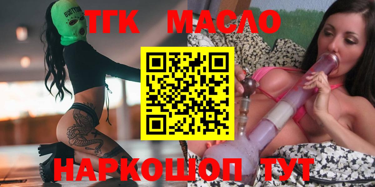 ТГК жижа Строитель